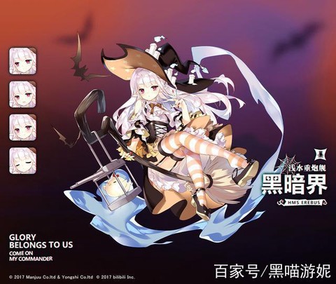 碧蓝航线黑暗界怎么样