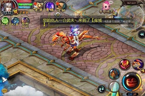 魔域口袋版宝宝怎么解绑