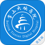 掌上天坛医院医生版