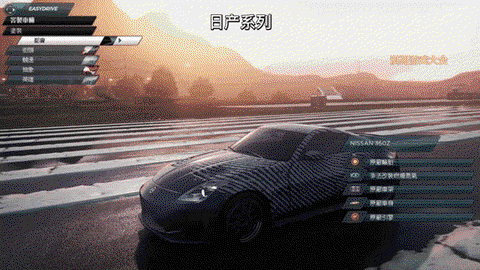 极品飞车17如何保存