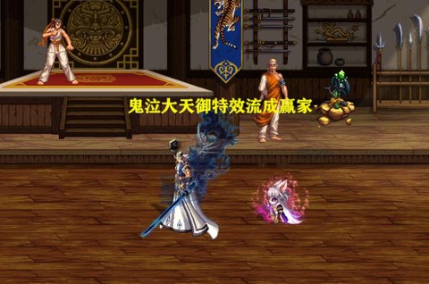 dnf天御鞋子怎么样