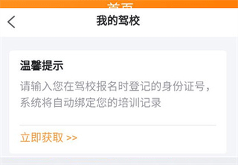 安安车生活[图2]
