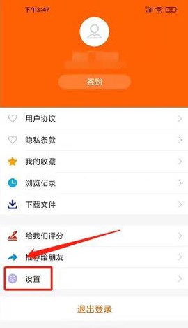 视听海南[图1]
