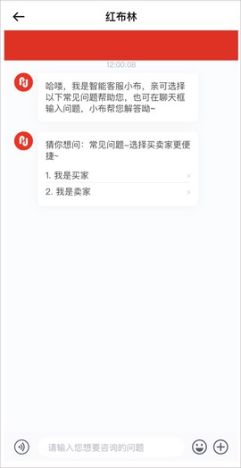 红布林[图3]