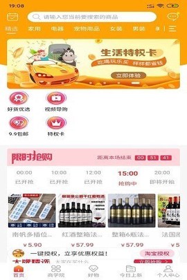 橙云优品图3