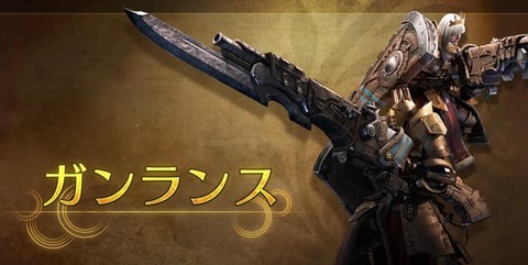 怪物猎人什么武器厉害