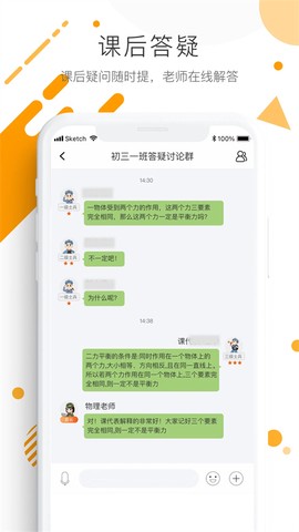 学优宝家长端图2