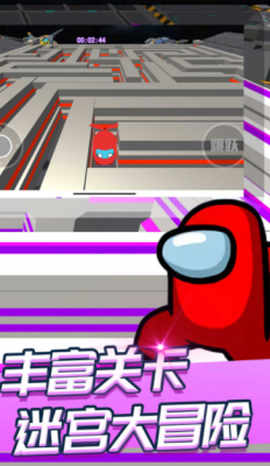 3D太空迷你逃亡[图1]