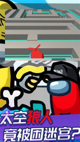 3D太空迷你逃亡图1