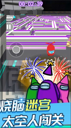 3D太空迷你逃亡图2