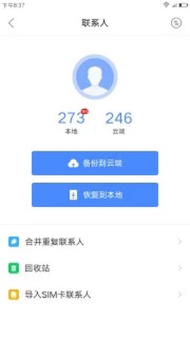 乐同步图2
