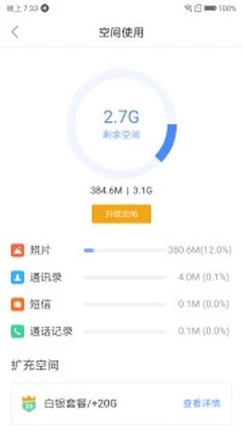 乐同步图3