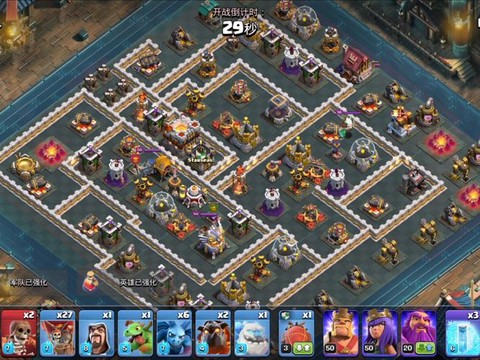 部落冲突黑球是什么[图2]