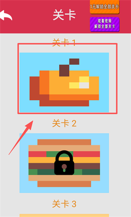 3D钻石像素画[图1]