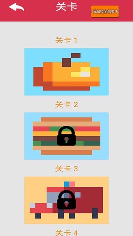 3D钻石像素画图3