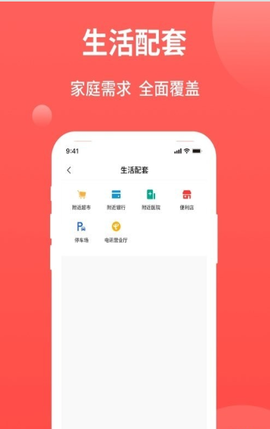 今典家图1