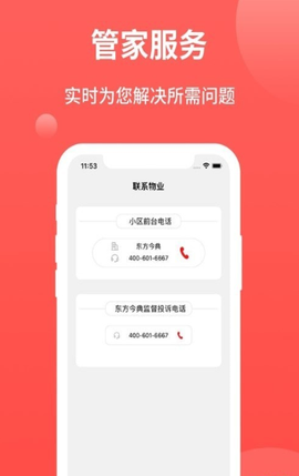 今典家图2