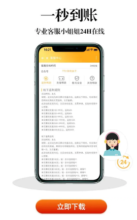 7751游戏频道[图1]