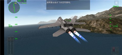 F18舰载机模拟起降2[图6]
