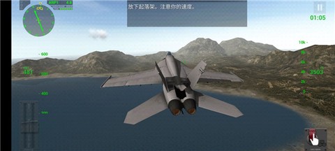 F18舰载机模拟起降2[图8]