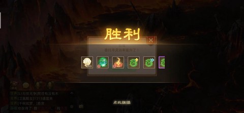 问道手游怎么上俩号