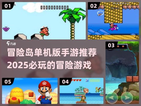 冒险岛2电梯怎么用[图2]