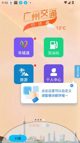 行讯通[图2]