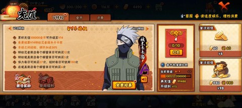 什么软件可以缓存火影[图2]