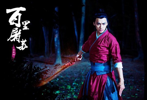 古剑奇谭为什么有奇谭