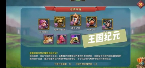 王国纪元取什么名字好