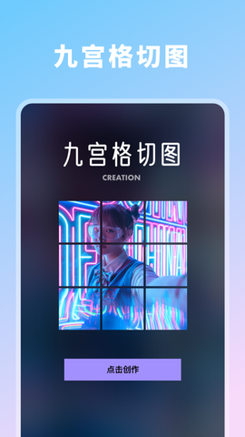 拼图大师专业版图3