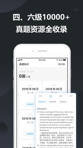 金山打字通图1