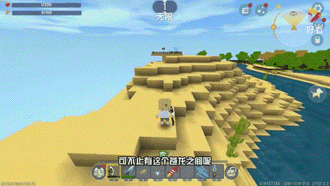 迷你世界怎么顺服龙