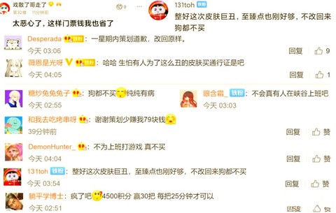 英雄联盟的票怎么买的