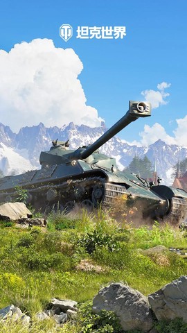 坦克世界手机版叫什么[图1]