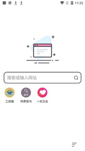 万能浏览器[图1]