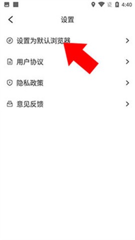 万能浏览器[图6]