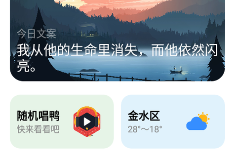 梦情工具箱图2
