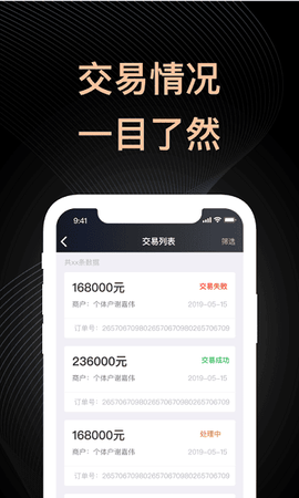 盛迪嘉助手[图1]