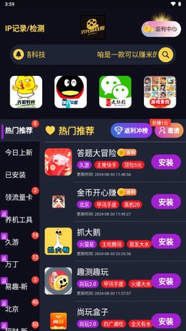 时光游戏库图3