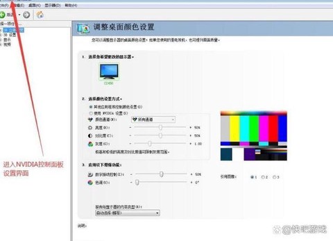 穿越火线怎么调烟雾头盔