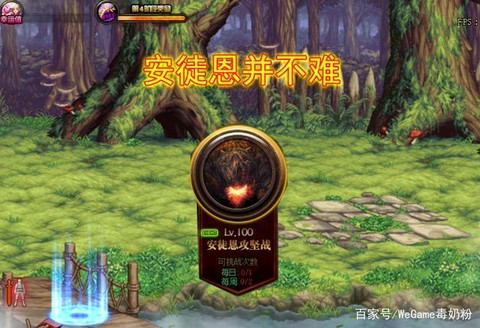 dnf一字杀什么意思