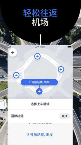 uber[图1]