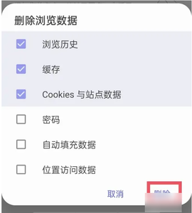 三星浏览器[图10]