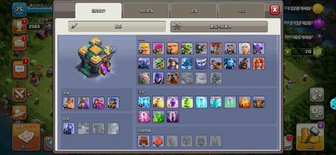 部落冲突果盘版是什么[图2]