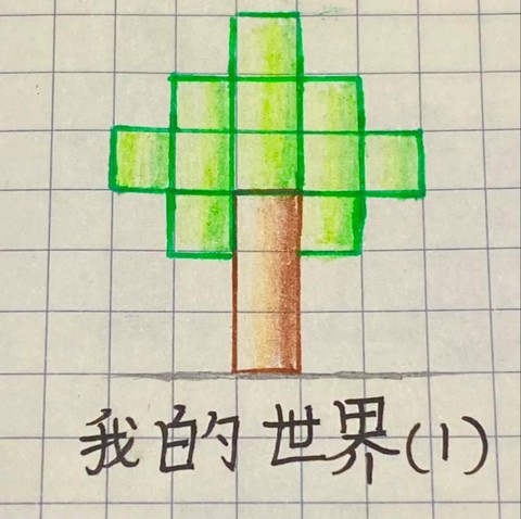 我的世界里面怎么做人[图2]