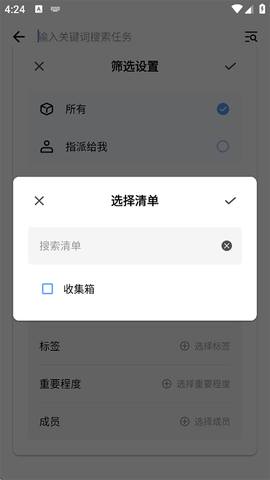 一木清单[图2]