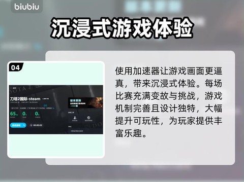 dota2怎么延迟[图1]