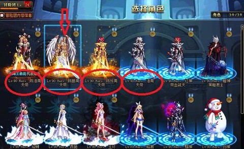 暗影9修罗上衣选什么[图2]