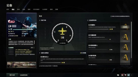 绝地求生怎么邀人组队[图1]